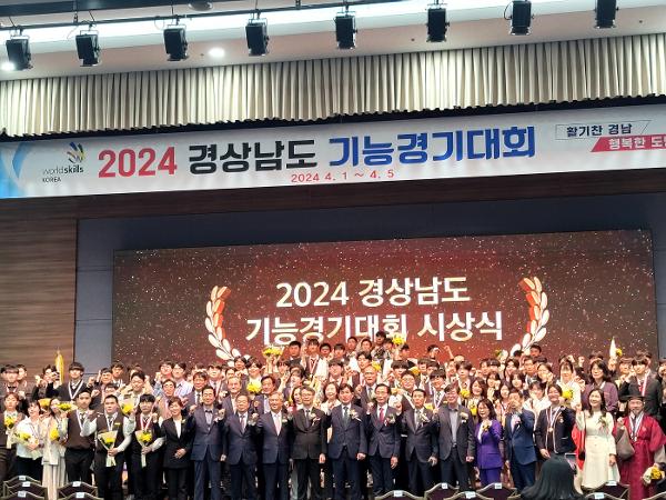 2024.경남기능경기대회 자동차페인팅 종목 은메달 수상